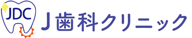 J歯科クリニック