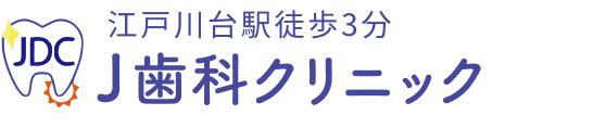 J歯科クリニック