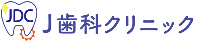 J歯科クリニック